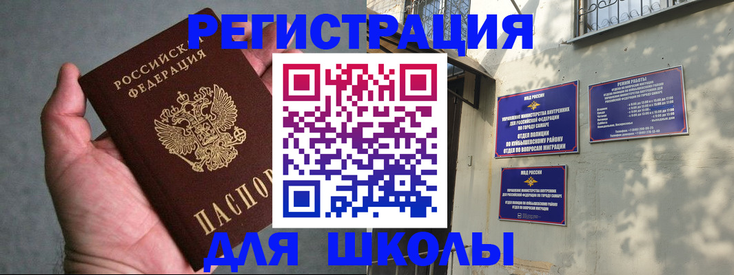 регистрация в Суровикино